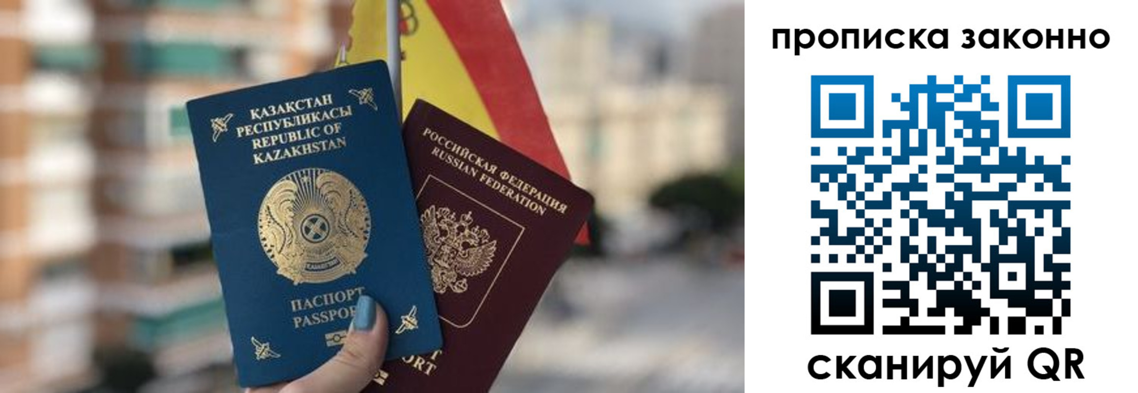 временная регистрация адрес в Данкове