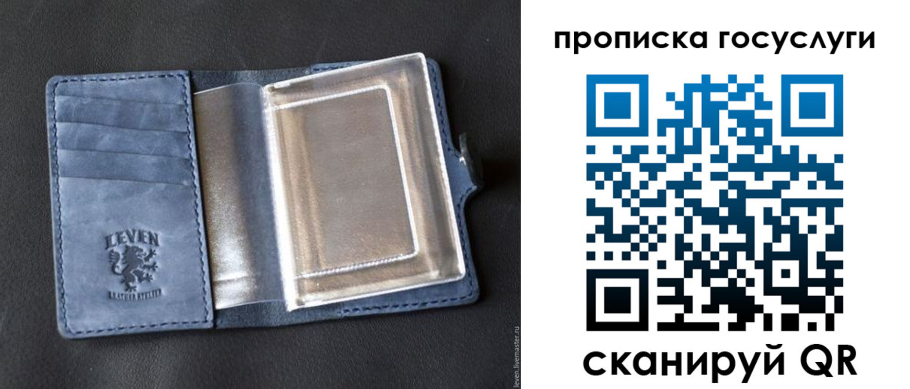 прописка регистрация в Данкове